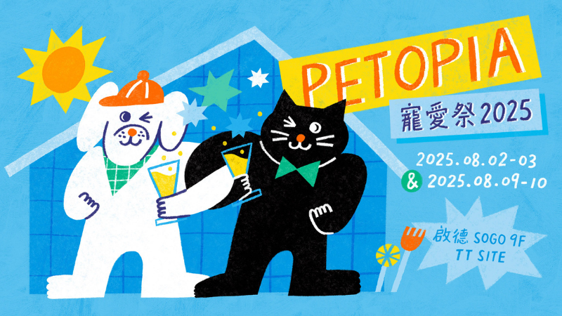 Petopia Festa 2025